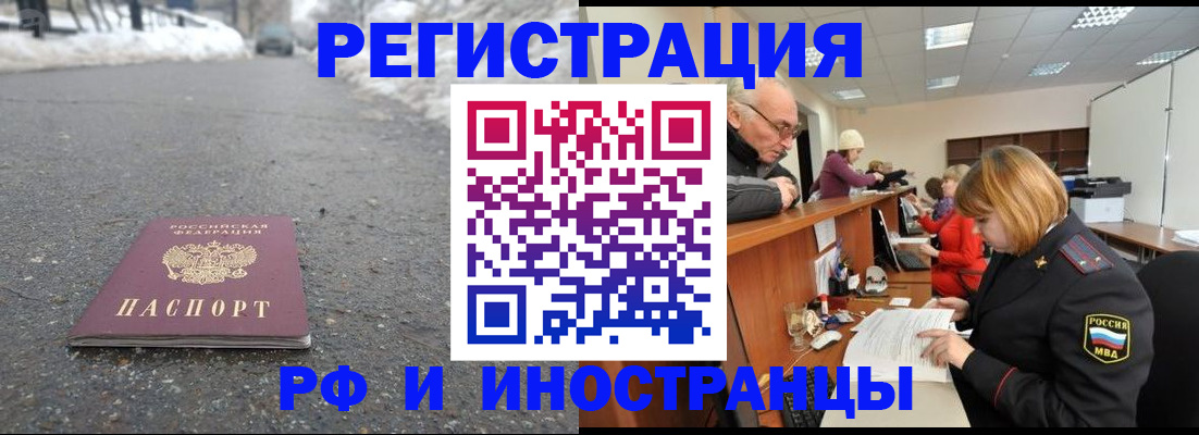 временная регистрация госуслуги в Хабаровском крае